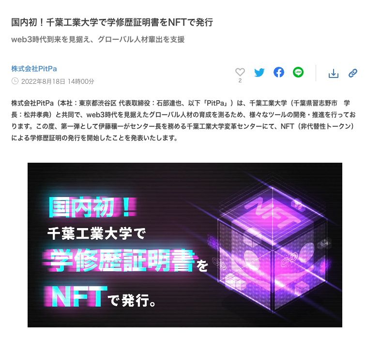 Screen Shot 2022-12-05 at 13.28.16.png